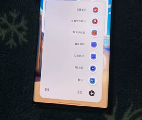 自用三星Note 20ULtra 5G,1...