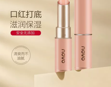  NOVO润唇膏 补水滋润 保湿修护 防干...