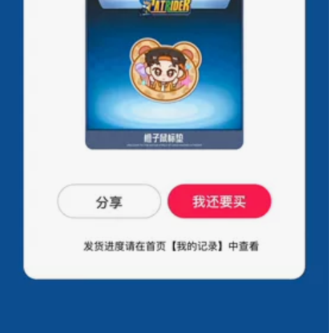 【转】原价转一单 马吧生日ccl 鼠标垫 ...