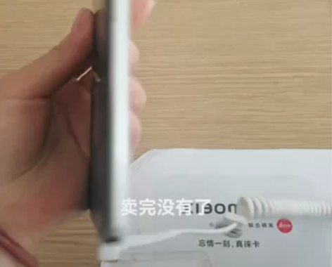 小米13pro样机半价出原价5299现在2...