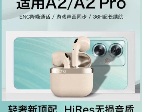 HANG适用oppoa2蓝牙耳机a2pro...