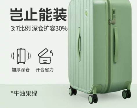 【狂欢价】米熙大号行李箱女结实耐用加厚箱子...