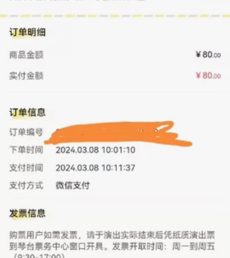 谭维维音乐剧绽放武汉站出票 要毕业了，时间...