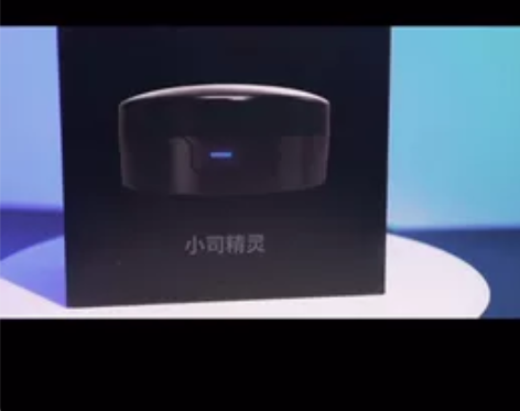 小司精灵智能离线语音遥控器无需连网无需ap...
