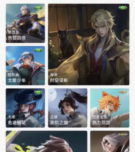 王者号可换绑 传说:武陵仙君,赵云龙限,云...