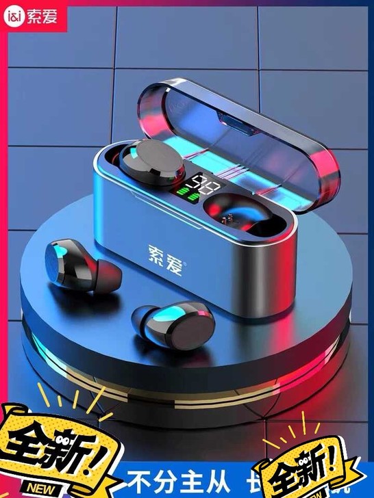 索爱A1 真无线蓝牙耳机2021年新款双耳...