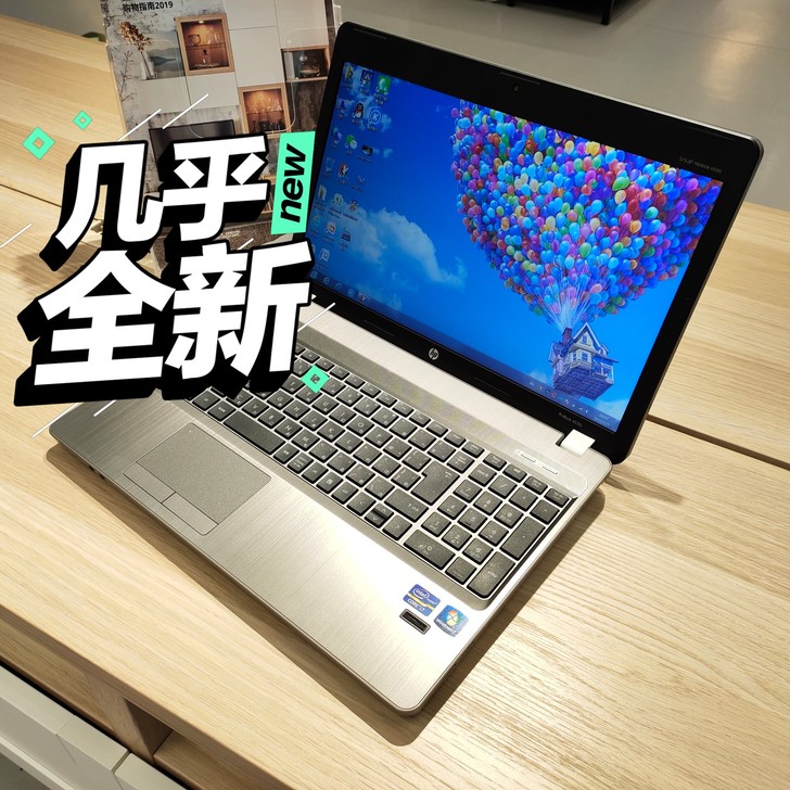 个人 i7四核 自用笔记本电脑 惠普 15...