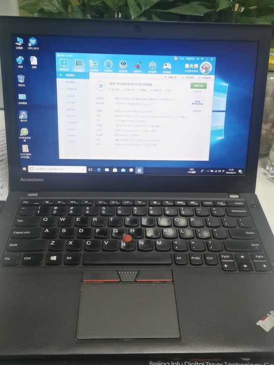 一批电脑,为数不多x250 i5 530...