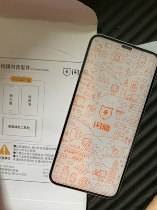 闪魔 iPhoneX钢化膜XS苹果X全屏覆...