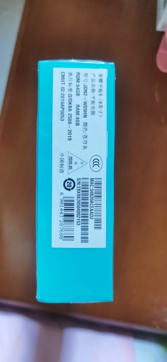 荣耀平板5  灰色64G 全新没有拆封