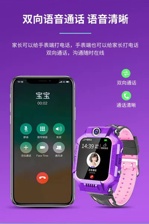 电话手表天才儿童电话手表 可插卡防水定位拍...