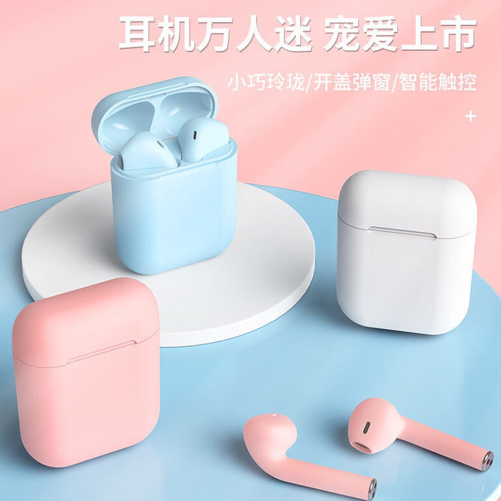 华强北无线蓝牙耳机迷你双耳黑科技高音质华为...