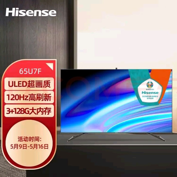 海信（Hisense）65U7F，国货之光...