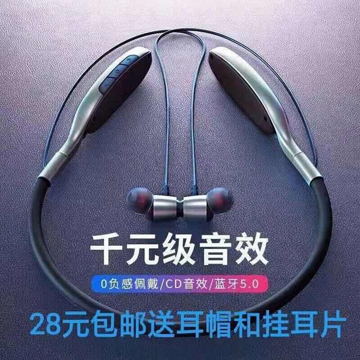 蓝牙耳机新款挂脖挂颈式双耳机头戴式迷你耳塞...