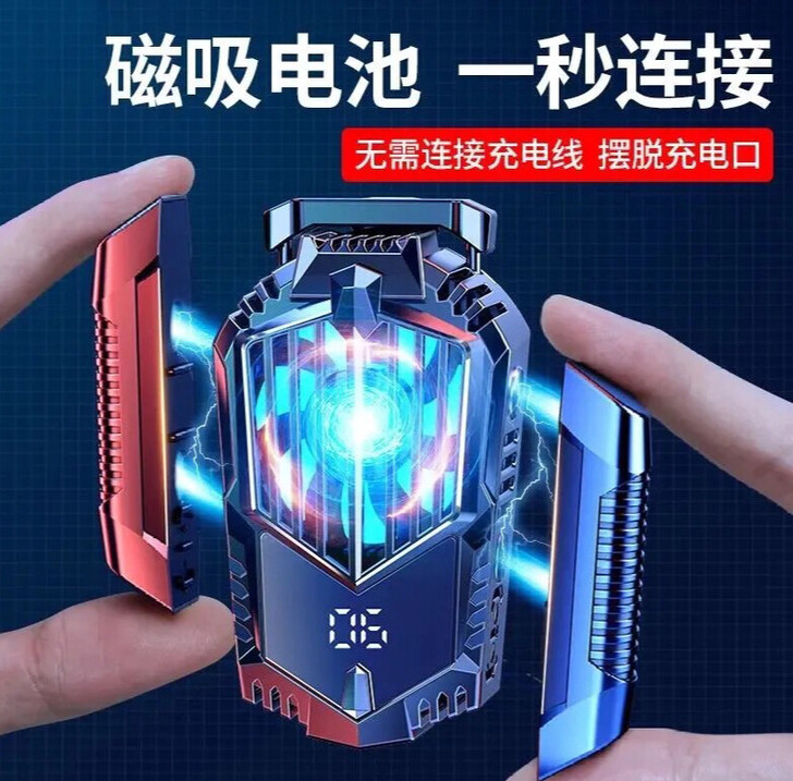 手机散热器半导体制冷降温神器静音背夹吃鸡王...
