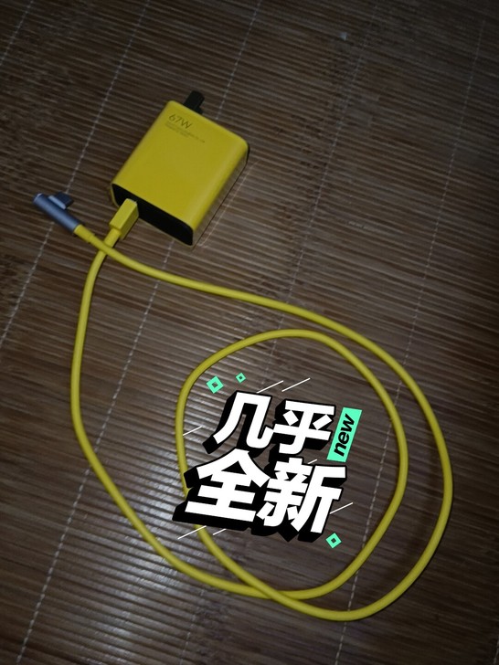 手机丢了，充电器也闲着了