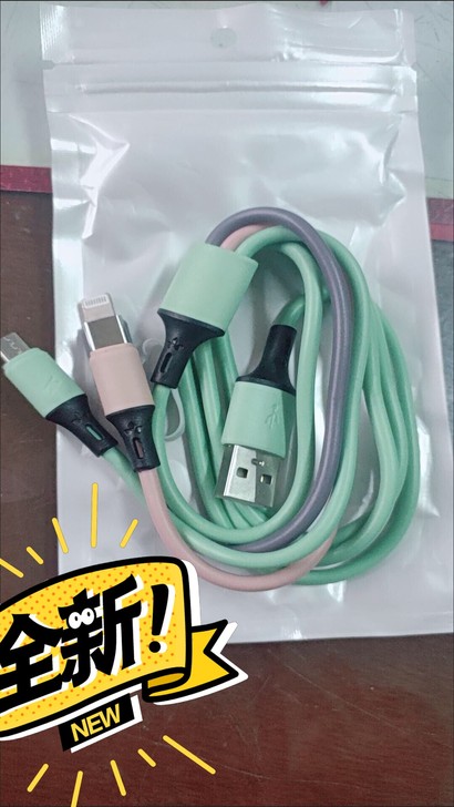 充电线超快闪充一拖三适用华为安卓苹果手机三...