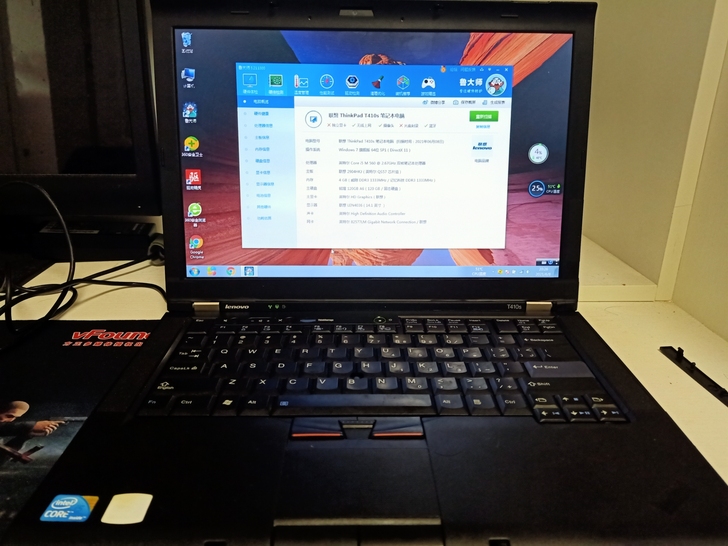 联想ThinkPad T410S超薄笔记本...