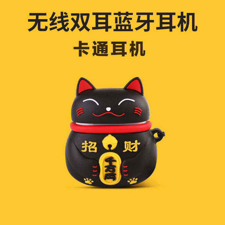 【全新】招财猫蓝牙无线耳机包邮