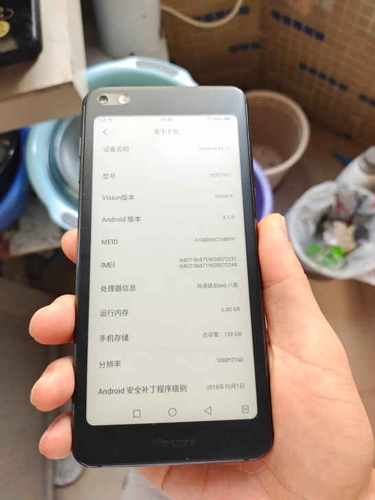 海信a6手机,6+128 双面屏 墨水屏手...