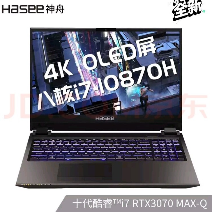 神舟战神s9，3070显卡笔记本电脑神舟战...