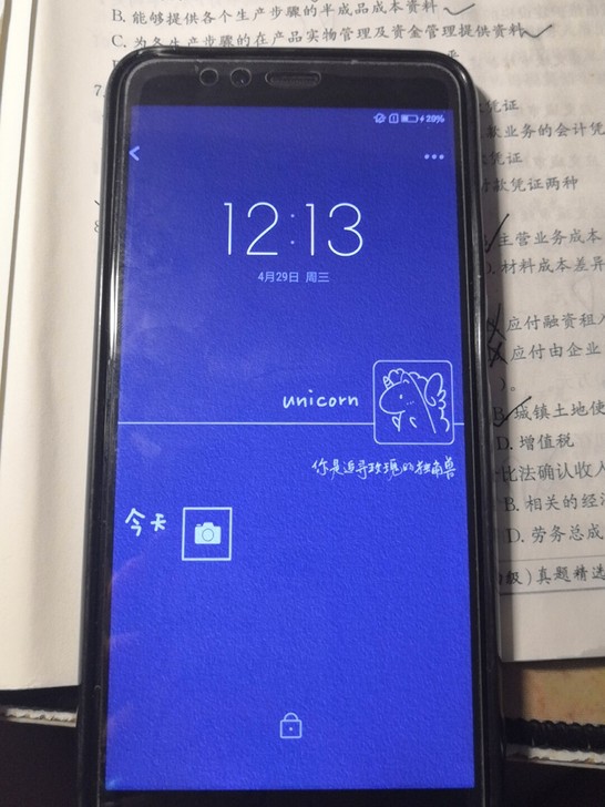 Lenovo S5手机红色 4+64g