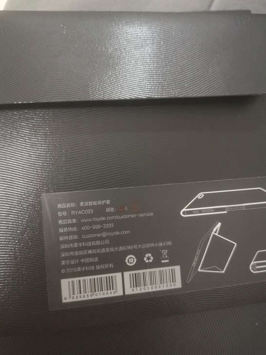 柔宇科技Royole FlexPai柔派 ...