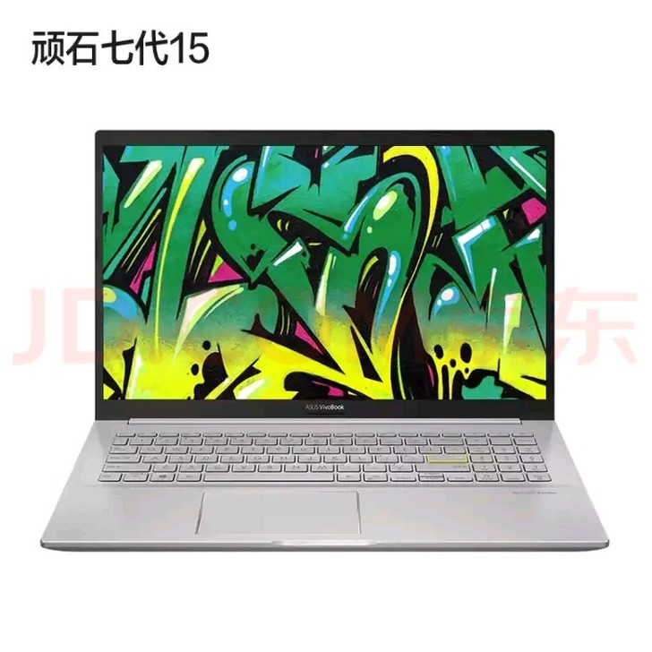 华硕(ASUS) 顽石七代15 7nm8核...