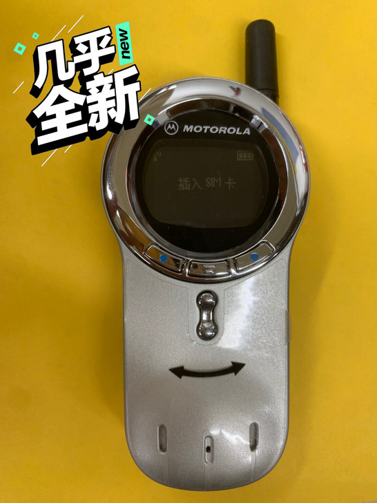 Motorola/摩托罗拉V70经典旋转按...
