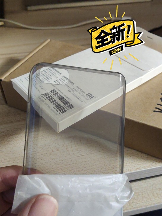 古董:小米手机5官方透明保护壳,两个,全新