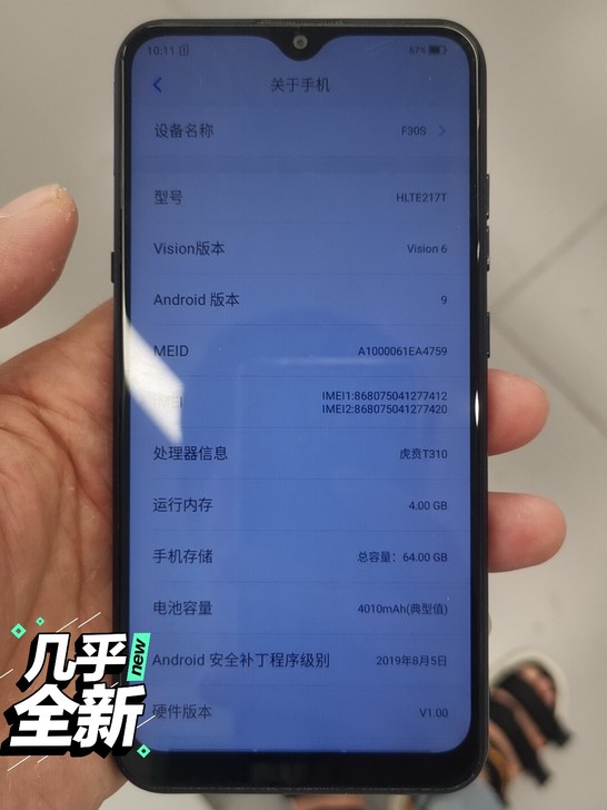 海信f30s4+64机器全原无修