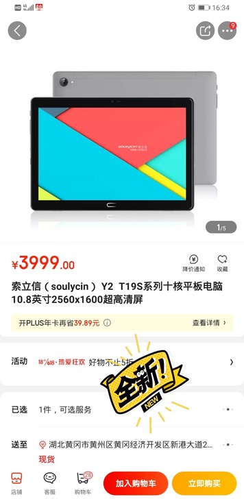 索立信(soulycin) Y2 T19...