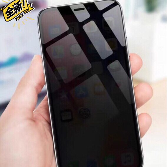 包邮!iPhone苹果12手机防窥钢化膜,...