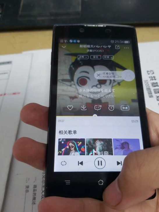 OPPO R831s手机,因购置新机闲置...