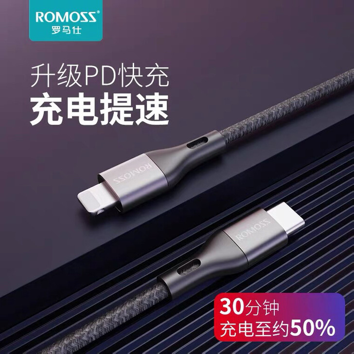 罗马仕PD数据线18W快充闪充iphone...