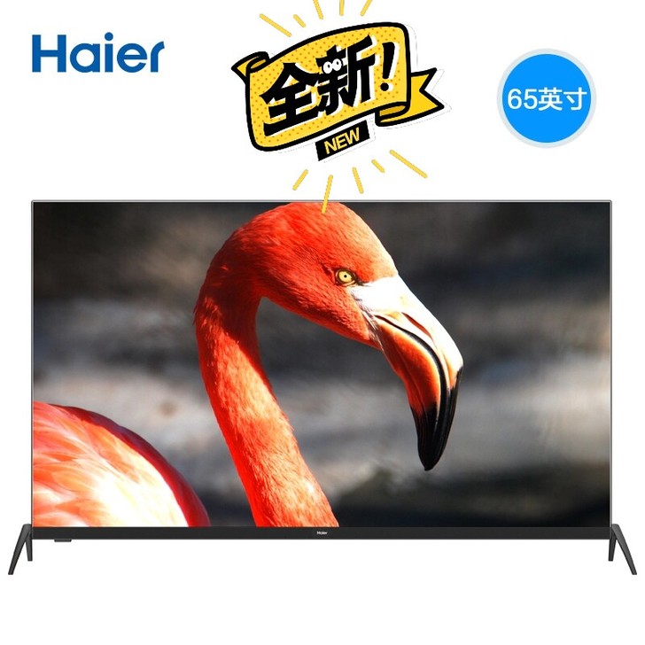 Haier/海尔 LU65C71 65英寸...