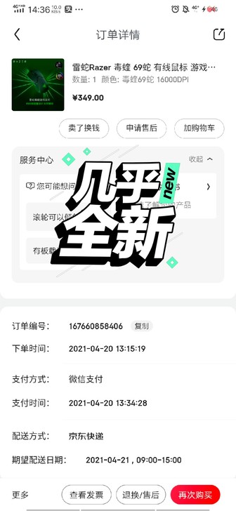 用了家里买的屯货太多，图个新鲜，结果根本用...