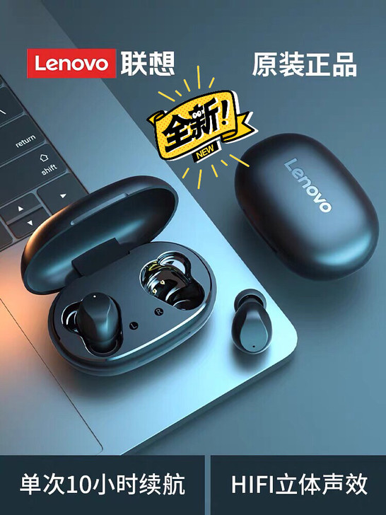 【55包邮】全新联想tc02蓝牙耳机