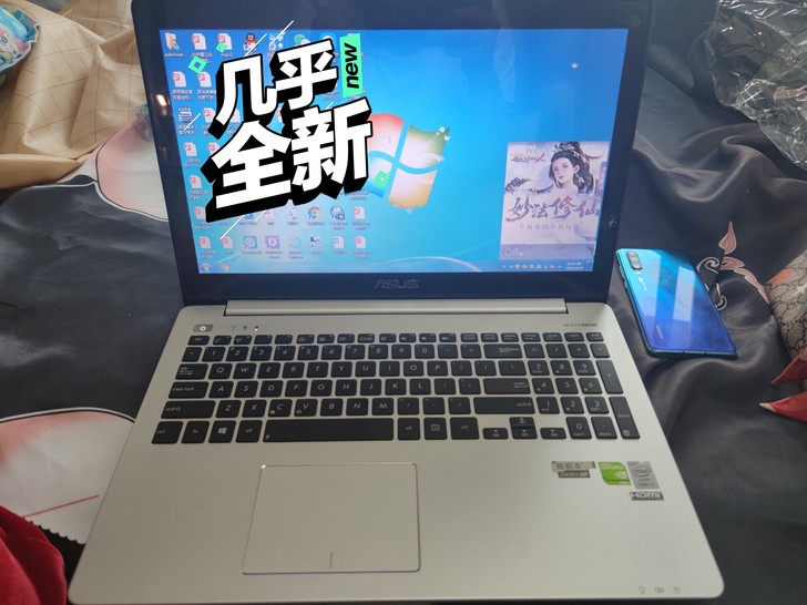 华硕S551LB笔记本电脑