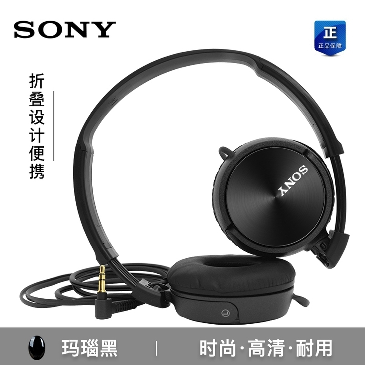Sony/索尼 MDR-ZX310 头戴式...