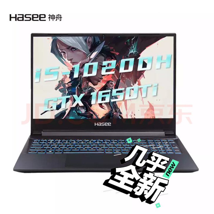 刚买不到半年 自己用的 神舟战神Z7 i5...