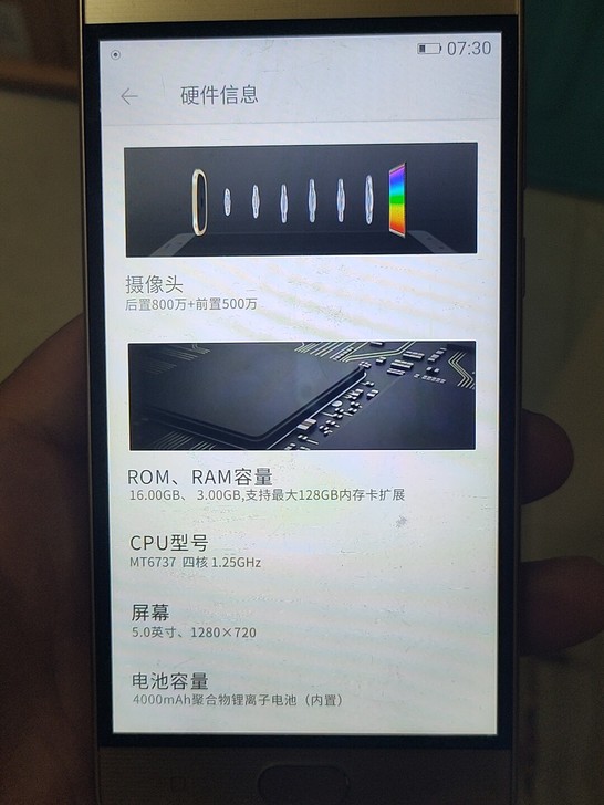 闲置金立手机白菜价转让180包邮