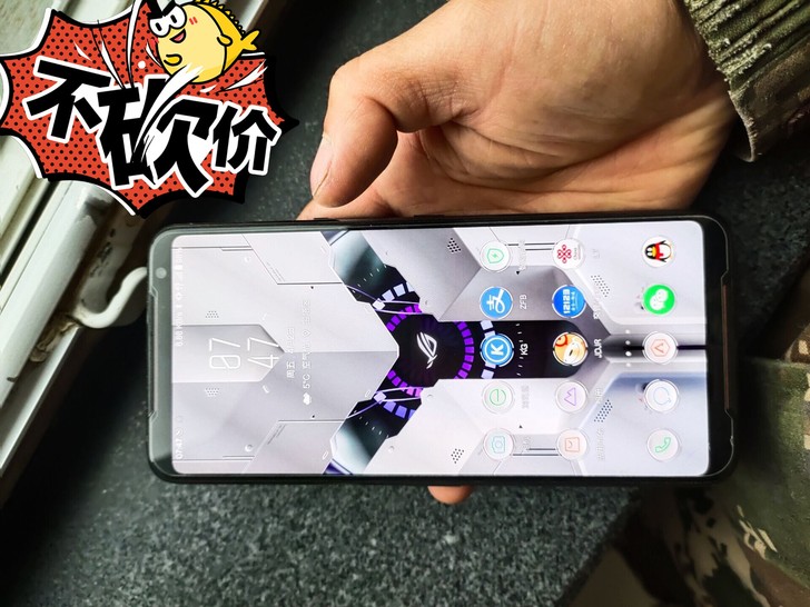 ROG游戏手机2精英版 腾讯游戏深度定制 ...