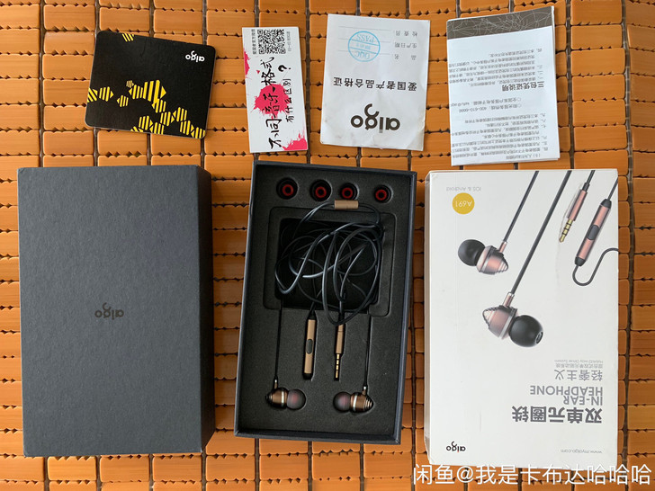 (全新)Aigo/爱国者轻奢主义A691圈...