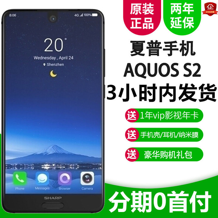 直降1200元当天发 Sharp/夏普 A...