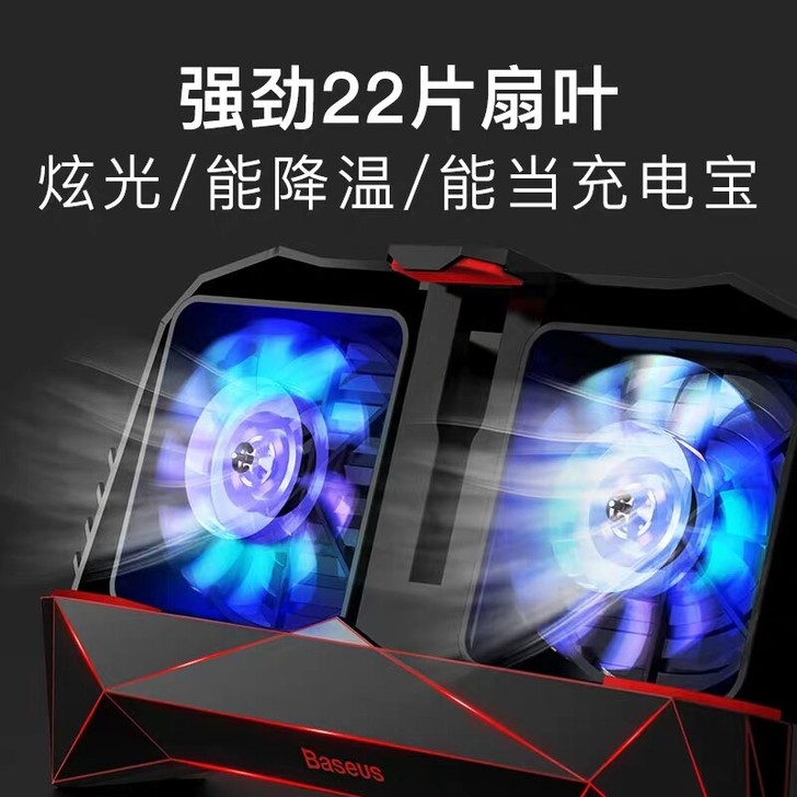 倍思 手机散热器 能当充电宝 microU...