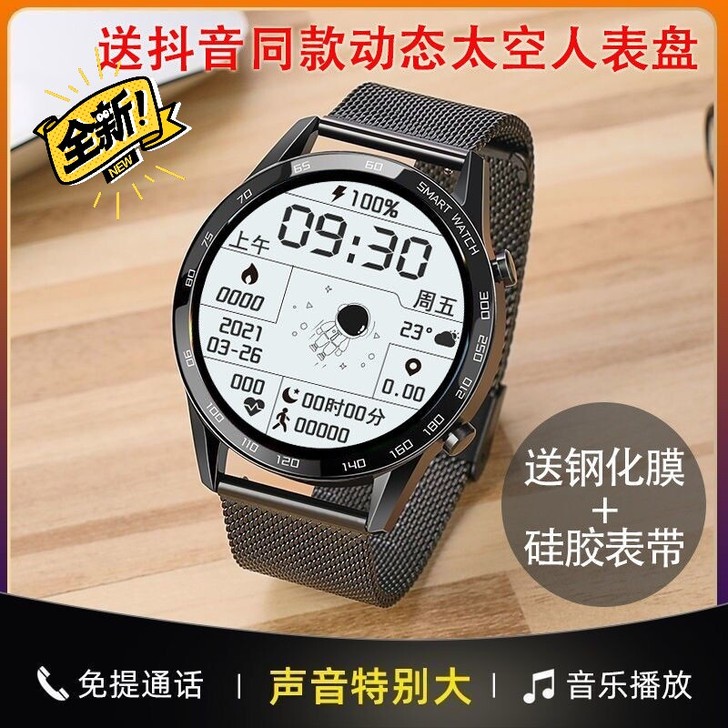 华强北GT2顶配版！太空人智能手表 外观同...