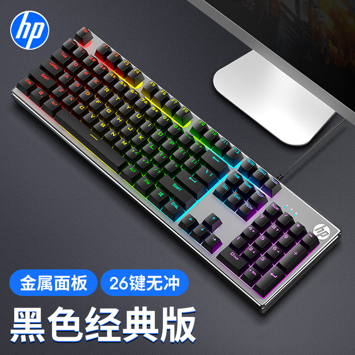 HP/惠普K500机械手感有线键盘台式电脑...