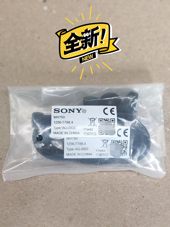 库存全新索尼MH750入耳式3.5，安卓线...
