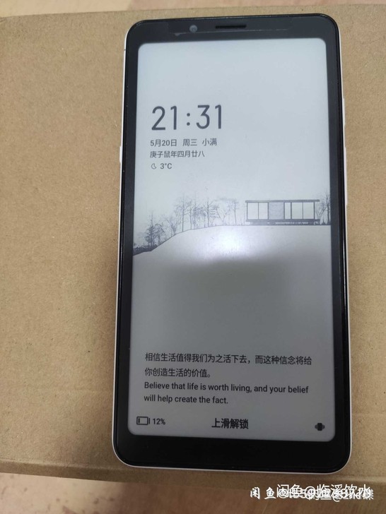 海信a5  掌阅f1